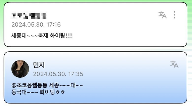 커뮤니티 에펨코리아 캡처