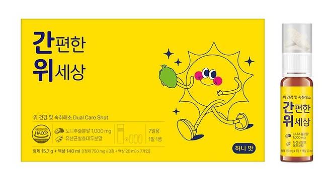 노니트리 이중제형 숙취해소제.ⓒ코스맥스엔비티