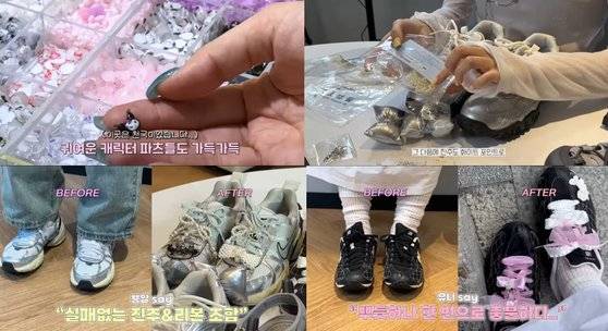 LF 공식 유튜브 ‘LF 랑놀자’ 신발꾸미기 편. 사진 LF