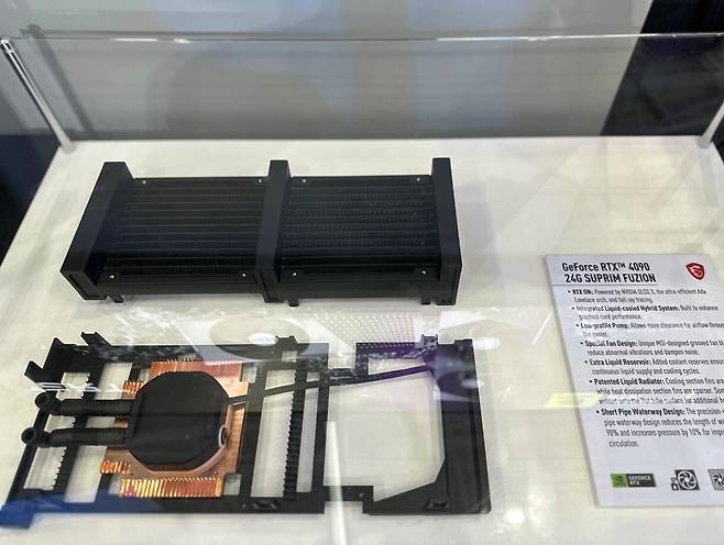 ▲ 그 내부의 쿨링 시스템 설계도 전시되어 있다