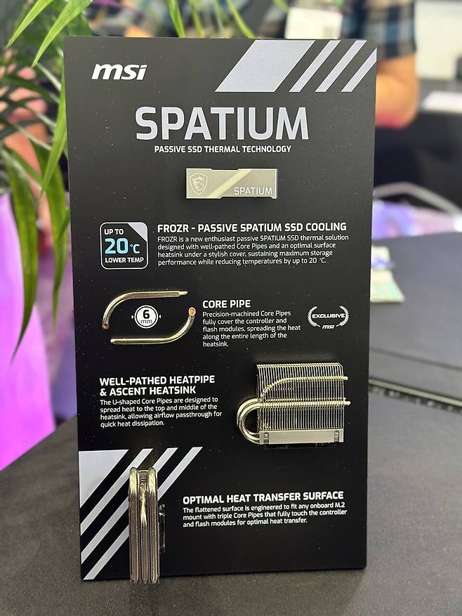 ▲ MSI SSD 쿨링 시스템을 한눈에 볼 수 있다