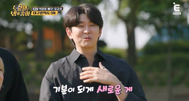 티캐스트 E채널 ‘토요일은 밥이 좋아’ 캡처