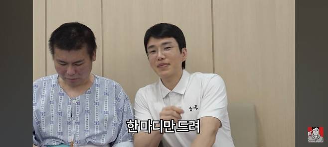 1000008675.jpg 보겸 대장암 말기 환자 최근 근황!