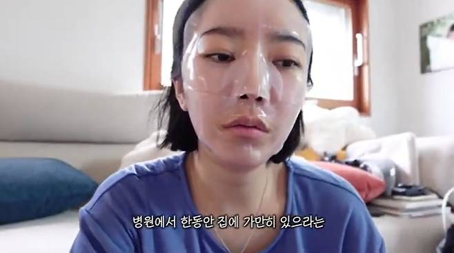 사진=유튜브 채널 '배슬기 sllog' 캡처