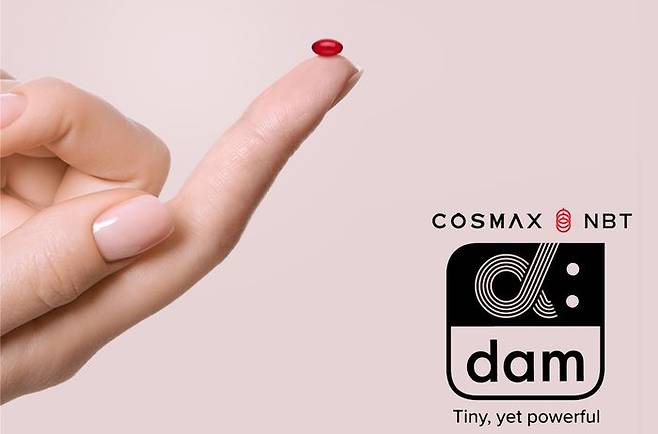 ⓒ코스맥스엔비티