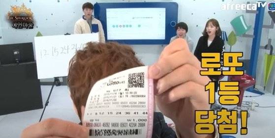 2015년 11월 당시 최현우가 아프리카TV 생방송 중 로또복권 1등 당첨 번호를 맞히는 모습을 공개했다. 사진 아프리카TV 캡처