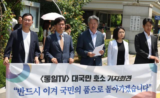 ▲<통일TV> 진천규 대표가 13일 낮 서울 서초동 서울중앙지법 정문 앞에서 대국민 호소문을 읽고 있다. 김창현 <통일TV>방송위원, 김남주 변호사, 이은혜 <통일TV>방송위원, 김성순 변호사가 함께하고 있다. ⓒ통일TV 제공