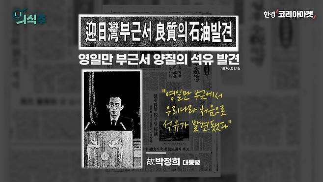 한경 코리아마켓