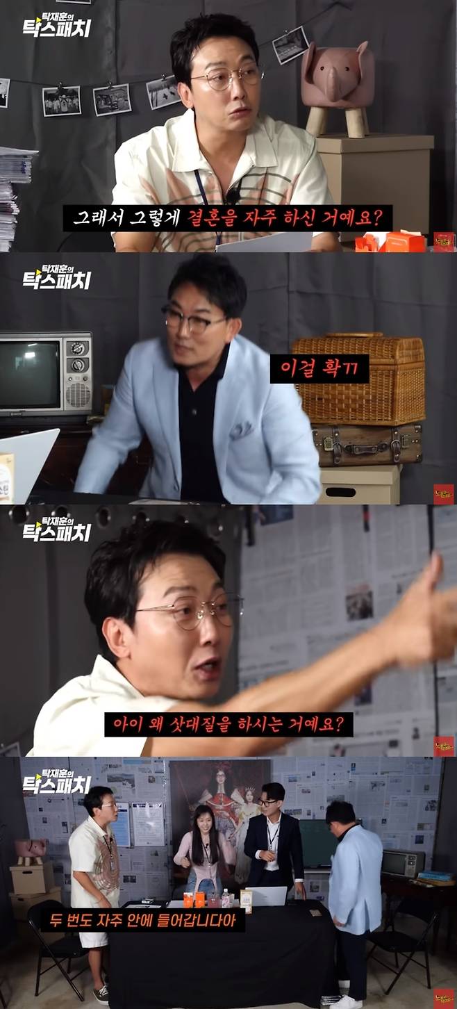 유튜브 ‘노빠꾸탁재훈’