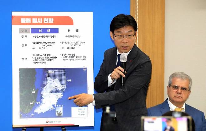 곽원준 한국석유공사 수석위원이 7일 오전 정부세종청사 산업통상자원부 기자실에서 동해 심해 가스전 개발과 관련한 질문에 답하고 있다. 연합뉴스 제공