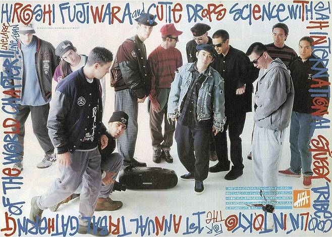 후지와라 히로시는 일본 스트리트 문화의 대부이며 서브컬처(subculture: 주요 문화에 반대되는 하위문화)의 아이콘이다. 스트리트 패션을 대표하는 스투시의 도쿄 론칭을 주도하기도 했다. @stussy