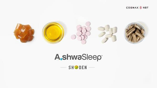 ⓒ코스맥스엔비티