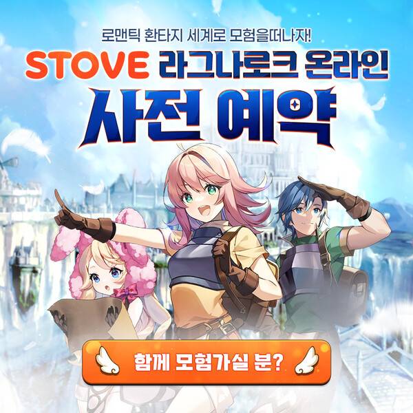 ⓒ스마일게이트