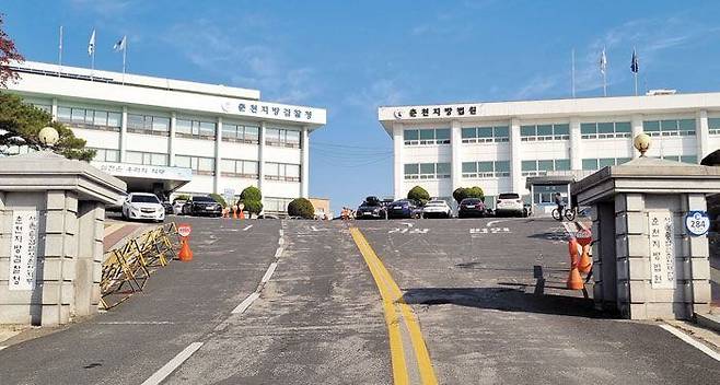 춘천지검과 춘천지법 전경. /정성원 기자