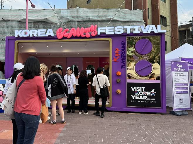코리아뷰티페스티벌 K-컬처 팝업.