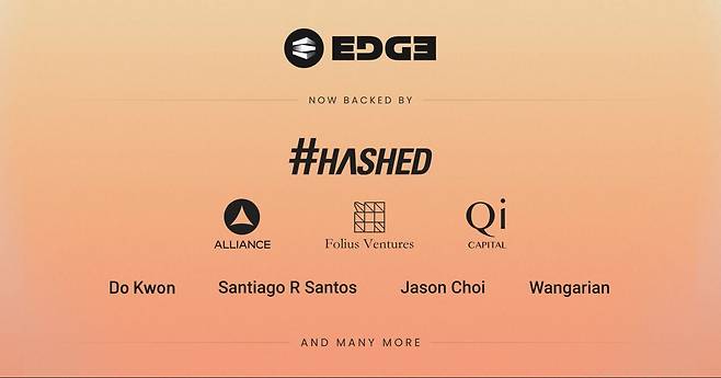 해시드는 권도형 테라폼랩스 사장이 발행한 테라-루나USD(UST) 기반의 탈중앙화 금융(Defi) 사업인 엣지프로토콜의 첫 단계 투자에 주도적인 역할을 했다. /엣지프로토콜