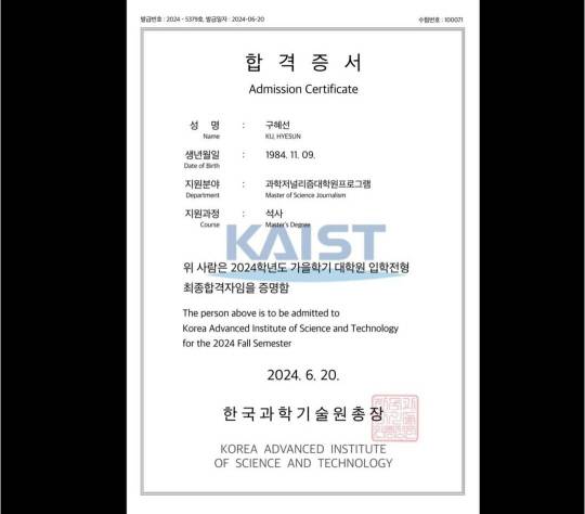 배우 구혜선 인스타그램 캡처.