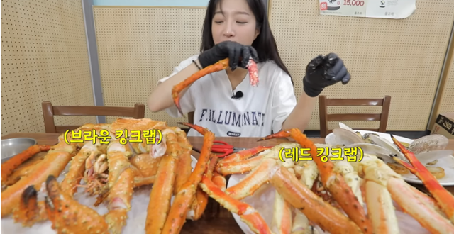 유튜버 '쯔양'. 유튜브 캡처