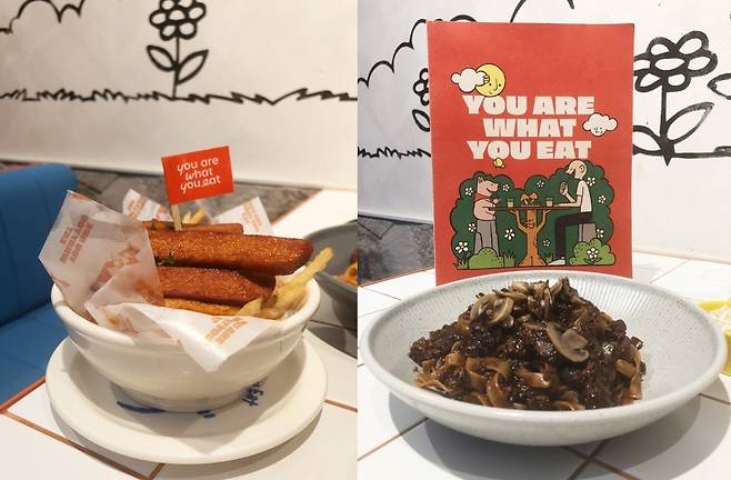 ‘유아왓유잇 코엑스점’의에서 선보인 ‘식물성 런천 스틱과 감자튀김(왼쪽)’, ‘트러플 자장 파스타’. 육성연 기자