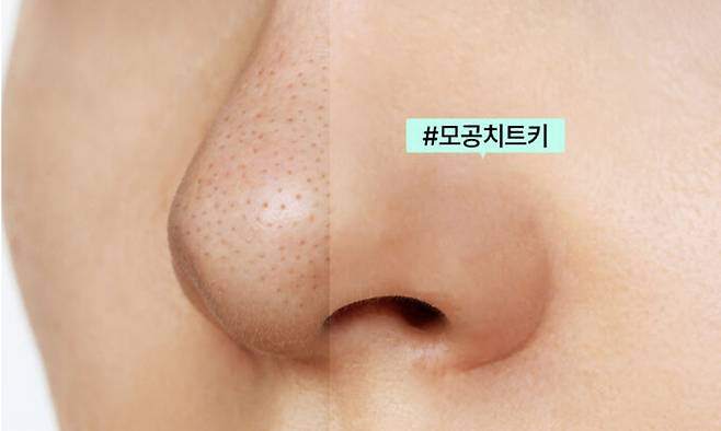 한 회사의 피지연화제 광고 사진 중 하나. 제품 사용 이해를 돕기 위해 포토샵으로 블랙헤드를 없앤 보정사진을 배치했다. 제품 판매 페이지 캡처