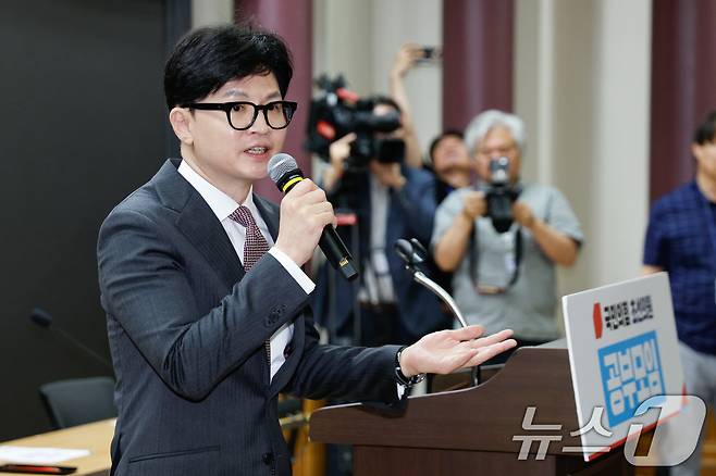 국민의힘 당대표 선거에 출사표를 던진 한동훈 전 비상대책위원장이 24일 오전 서울 여의도 국회의원회관에서 ‘헌법 제84조 논쟁, 피고인이 대통령 되면 재판이 중단되는가?’를 주제로 열린 국민의힘 초선의원 첫번째 공부모임에 참석해 축사하고 있다. 2024.6.24/뉴스1 ⓒ News1 안은나 기자