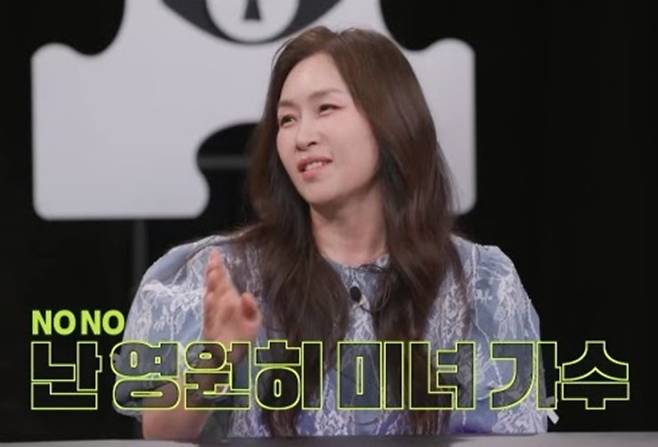 '탐정들의 영업비밀'에 '전설의 가수' 조갑경이 출격해 재산 상속 계획에 대한 속내를 털어 놓았다. 채널A