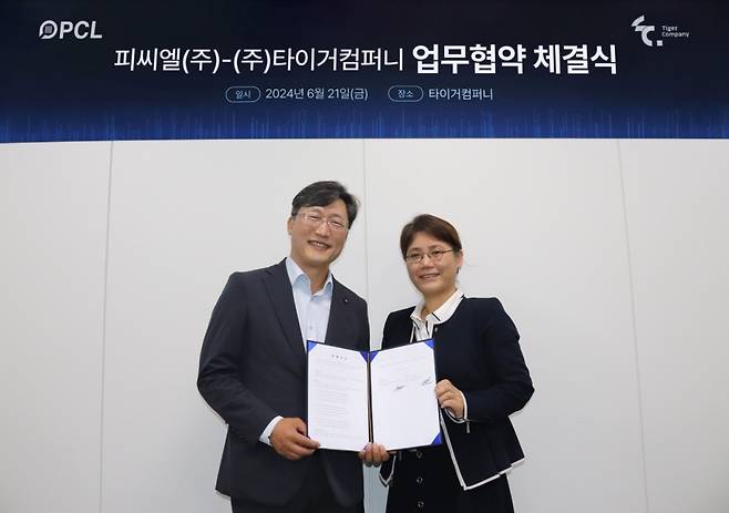 김범진 타이거컴퍼니 대표(좌)와 김소연 피씨엘 대표가 21일 업무협약을 체결하고 있다./사진제공=타이거컴퍼니