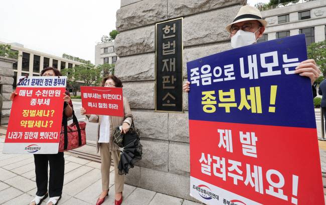 “종부세 OUT” 정부·여당이 종합부동산세 등 감세 정책에 속도를 내고 있는 가운데 조세정상화시민연대 관계자들이 최근 서울 종로구 헌법재판소 앞에서 종부세 감세 촉구 시위를 벌였다. 연합뉴스