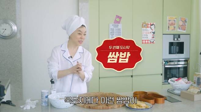 유튜브 〈안녕하세요 최화정이에요〉