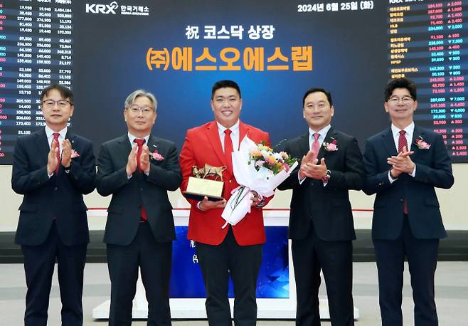 한국거래소 코스닥시장본부는 25일 오전9시 서울사옥 홍보관에서 에스오에스랩의 코스닥시장 상장기념식을 개최했다./사진=한국거래소