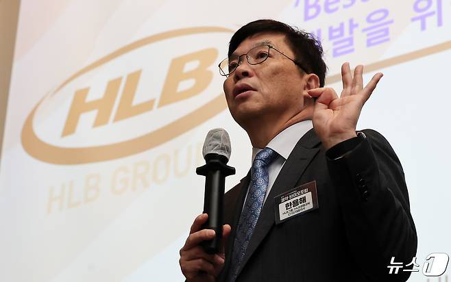 한용해 HLB그룹 CTO 겸 HLB 생명과학 대표이사. (자료사진) 2024.4.25/뉴스1 ⓒ News1 김성진 기자