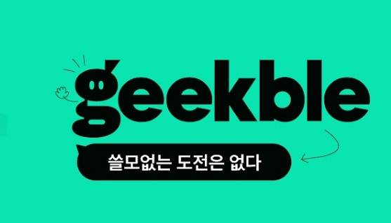 긱블 로고 /사진=유튜브 '긱블' 채널 갈무리