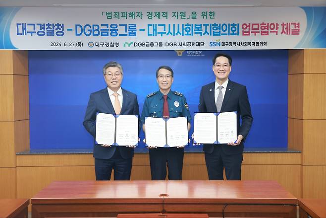 사진 제공 대구경찰청