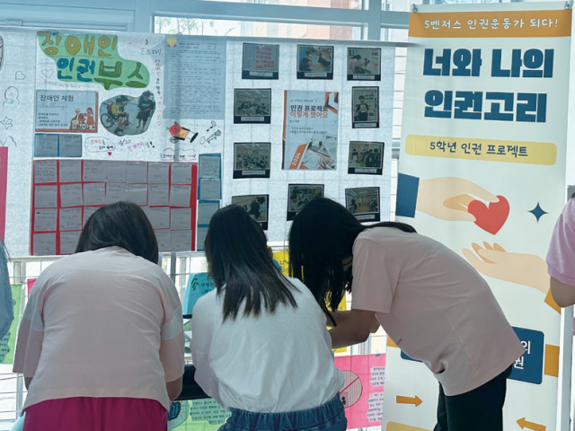 시흥 시화나래초 제공