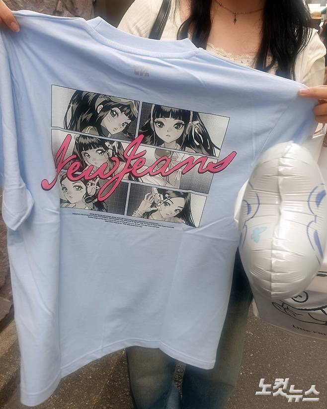 사이타마에서 왔다는 동갑내기 친구 아오이, 유키씨는 뉴진스 티셔츠 굿즈를 사는 데 성공했다고 밝혔다. 김수정 기자