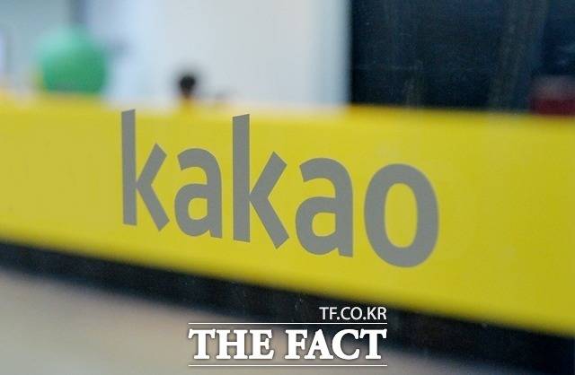 카카오가 타임지와 데이터 기업 스태티스타가 선정한 '2024 세계 최고의 지속가능 선도기업'에 선정됐다. /더팩트DB