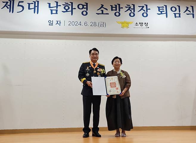 남화영 소방청장 퇴임 (서울=연합뉴스) 남화영 소방청장이 28일 세종시 소방청 소강당에서 퇴임식을 갖고 38년 소방공무원 생활을 마무리했다. 남 청장이 아내 김금미 씨와 기념촬영을 하고 있다. 2024.6.28 eddie@yna.co.kr (끝)