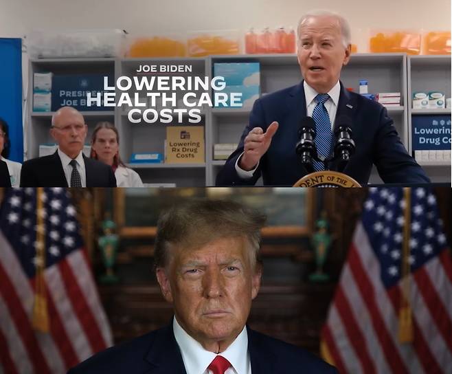 광고에서 자신의 의료 정책을 홍보하는 바이든 대통령(위)과 선거 홈페이지 ‘어젠다47’에서 정책을 발표하는 트럼프 전 대통령(아래) (사진=바이든 대선후보 선거광고, 트럼프 대선후보 선거 홈페이지)