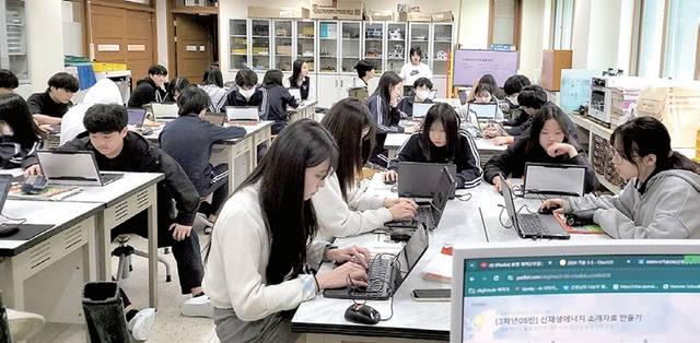 경기도교육청 제공