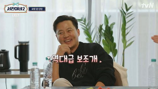 사진제공=tvN 캡처