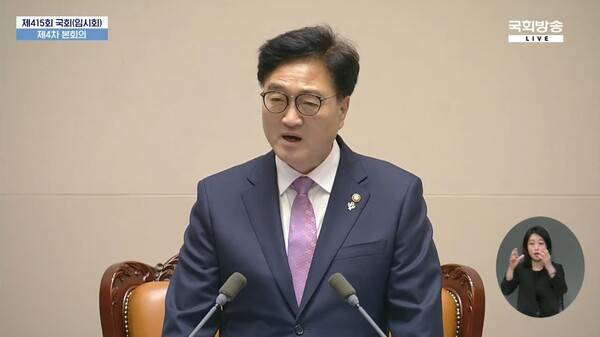 ▲우원식 국회의장이 2일 국회 본회의 안건 상정에 앞서 발언을 통해 김홍일 방송통신위원장의 탄핵소추안 국회 보고 직전 기습적인 사퇴와 면직안 수리를 두고 국회의 탄핵소추권을 무시한 무책임한 행위라며 그냥 넘어갈 수 없다고 비판하고 있다. 사진=국회방송 영상 갈무리