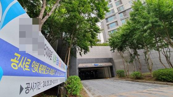 세종시 한 아파트 주차장 입구에 외벽 도색, 옥상 방수 등 공사 안내 현수막이 걸려있다. 프리랜서 김성태