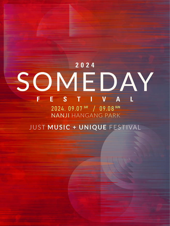 ‘썸데이 페스티벌 2024’