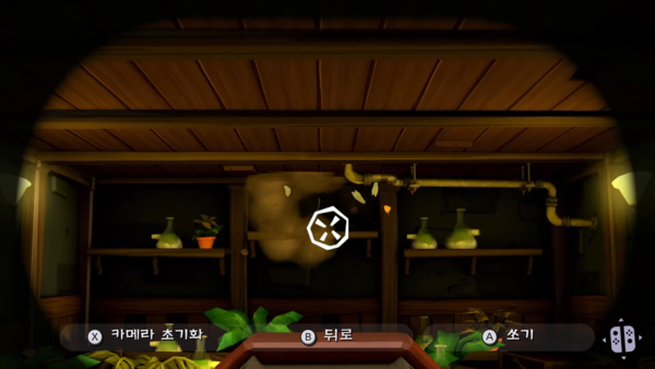 - 게임 안에 미니게임도 있다