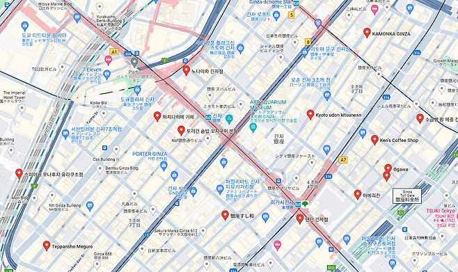 image.png 2024 Summer 도쿄 맛집 112선 개정판