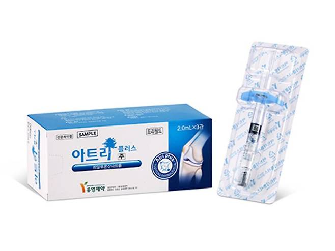 아트리플러스주/유영제약 제공