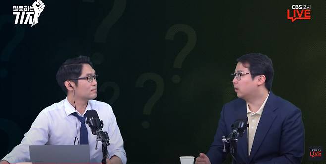 'CBS 2시 라이브' 유튜브 캡처