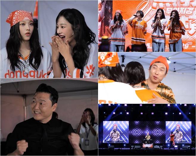 예능 ‘사장님 귀는 당나귀 귀’ (제공: KBS 2TV)