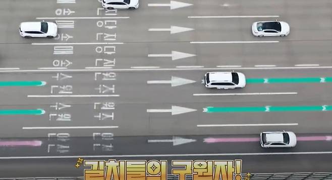 한국도로공사 윤석덕 차장
