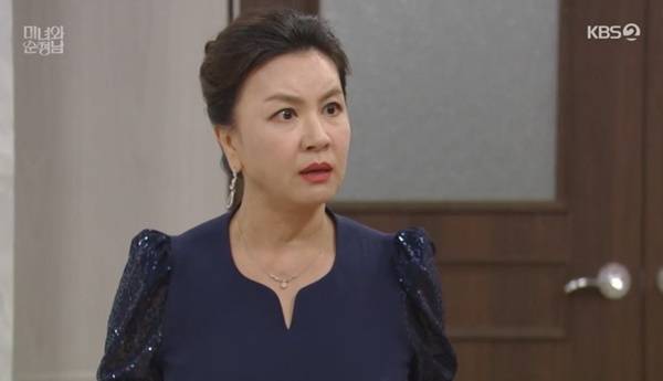 KBS 2TV ‘미녀와 순정남’ 캡처